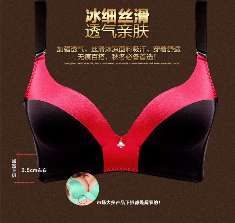 <em>盐步</em>内衣 <em>批发文胸</em> 舒适无痕无钢圈聚拢文胸罩