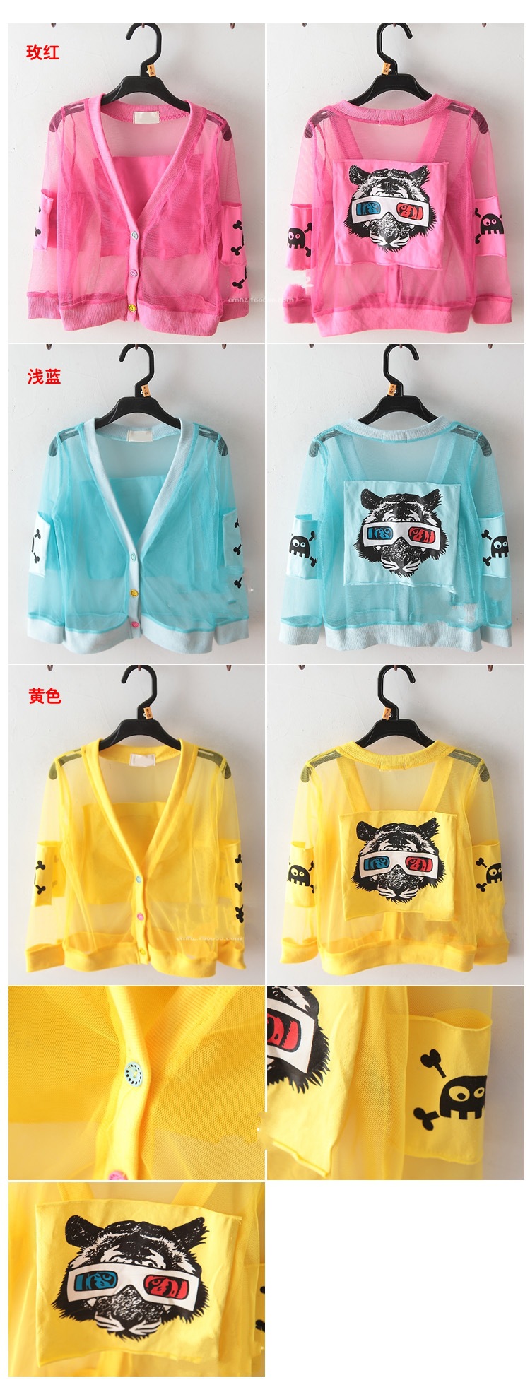【新款童装儿童<em>空调</em>衫<em>开衫</em> 儿童<em>防晒</em>服批发 女