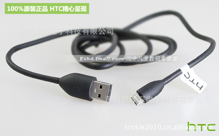 htcg20拆机教程_HTCG20电池_报价_评测_论坛_怎么样_参数