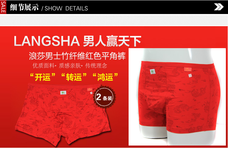 寶貝詳情_05