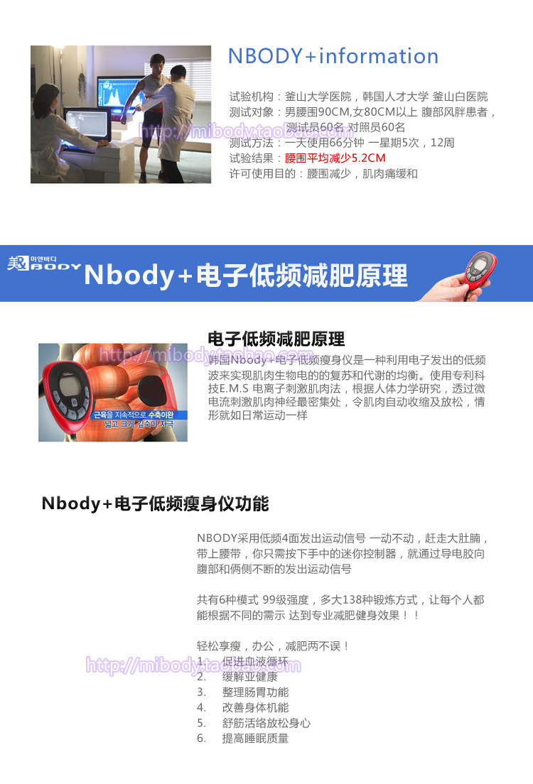 nbody升級_info_02