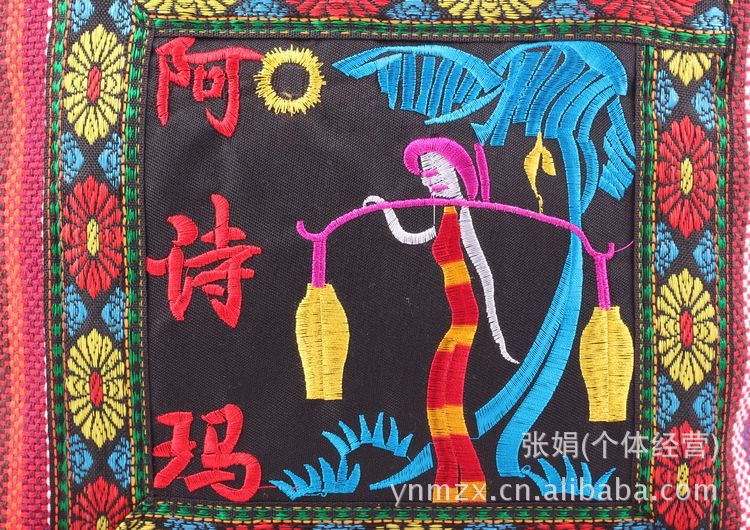 【新款<em>阿诗玛</em>绣花包<em>女包</em>民族特色单肩包时尚民