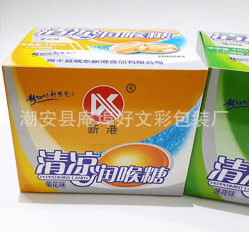 潮安县庵埠好文彩包装厂 - 食品纸盒印刷/果冻盒糖果盒白卡纸盒/透明窗烫金工艺/月饼盒批发
