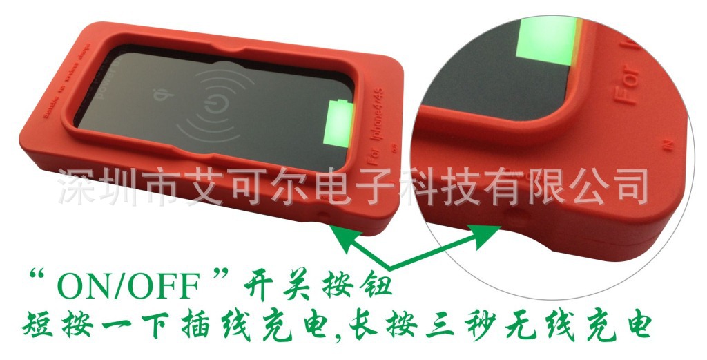 車載無線移動充電寶