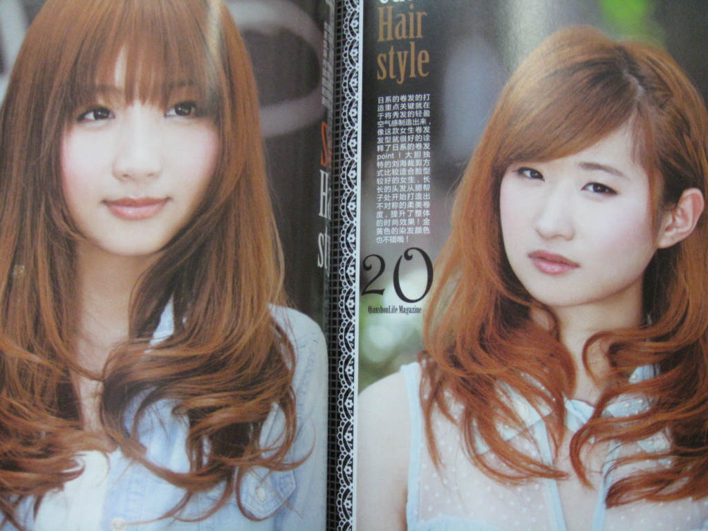 <em>图片</em>、画册-<em>2013</em>最<em>新发型</em>书 发廊杂志 <em>美发</em>书