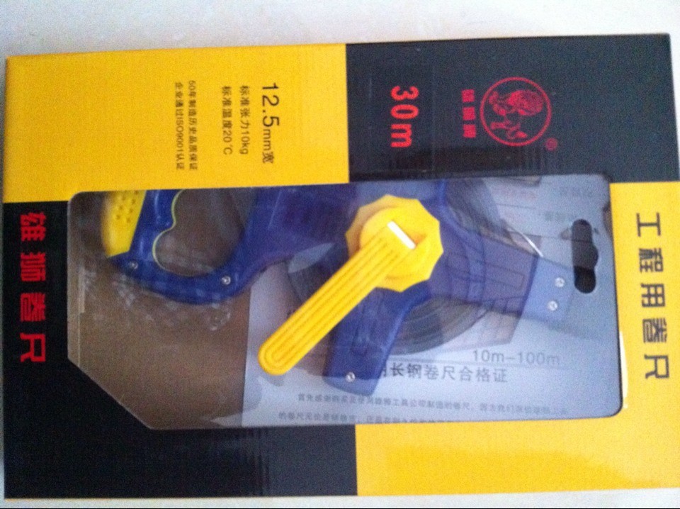 30米钢卷尺1