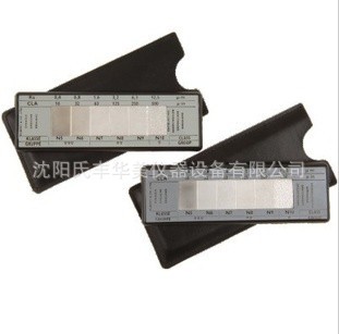 QQ截图20130724132625