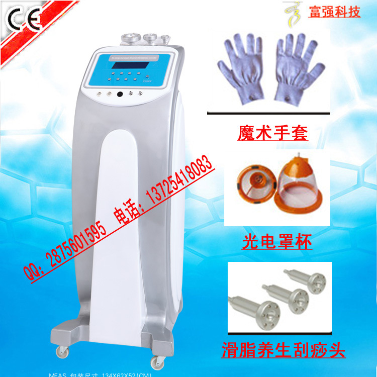 復件 (2) 豐胸滑脂刮痧機器