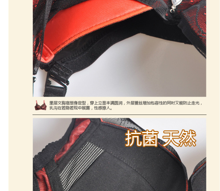 美体<em>文胸厂家直销</em> 文胸<em>批发</em>调整型胸罩<em>批发</em> 美