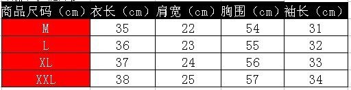 双排扣拉链开衫