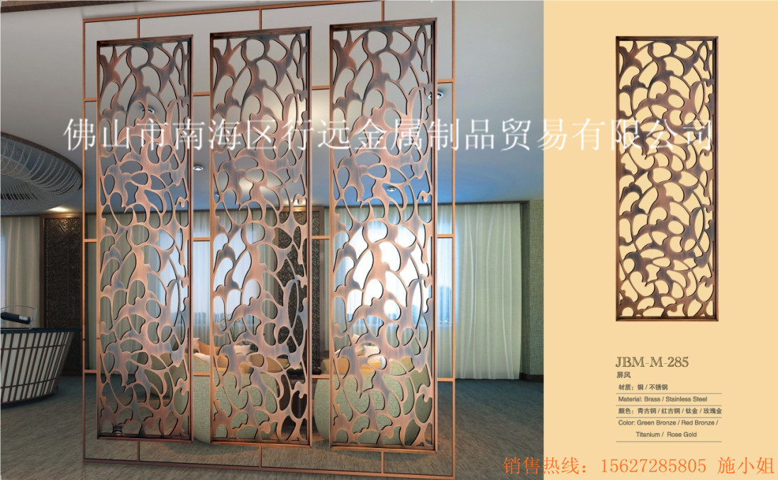 厂家批发时尚屏风 客厅隔断 家居屏风 办公室屏风图片_12