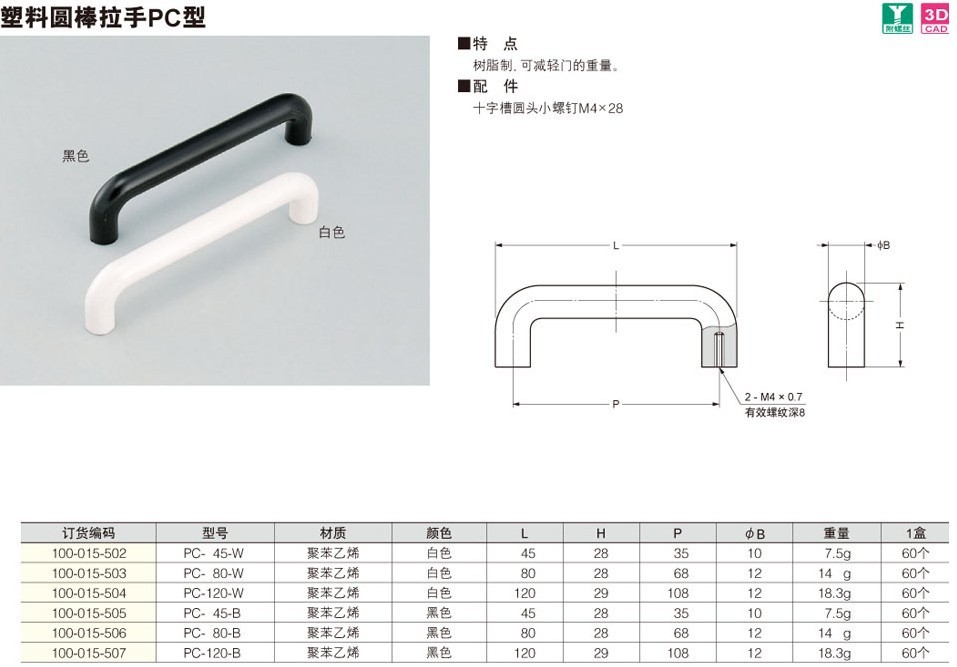 QQ图片20131002191957