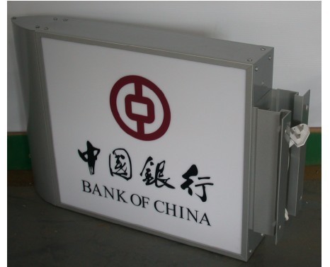 灯箱-广州厂家长期供应定做农行橱窗吊挂超薄
