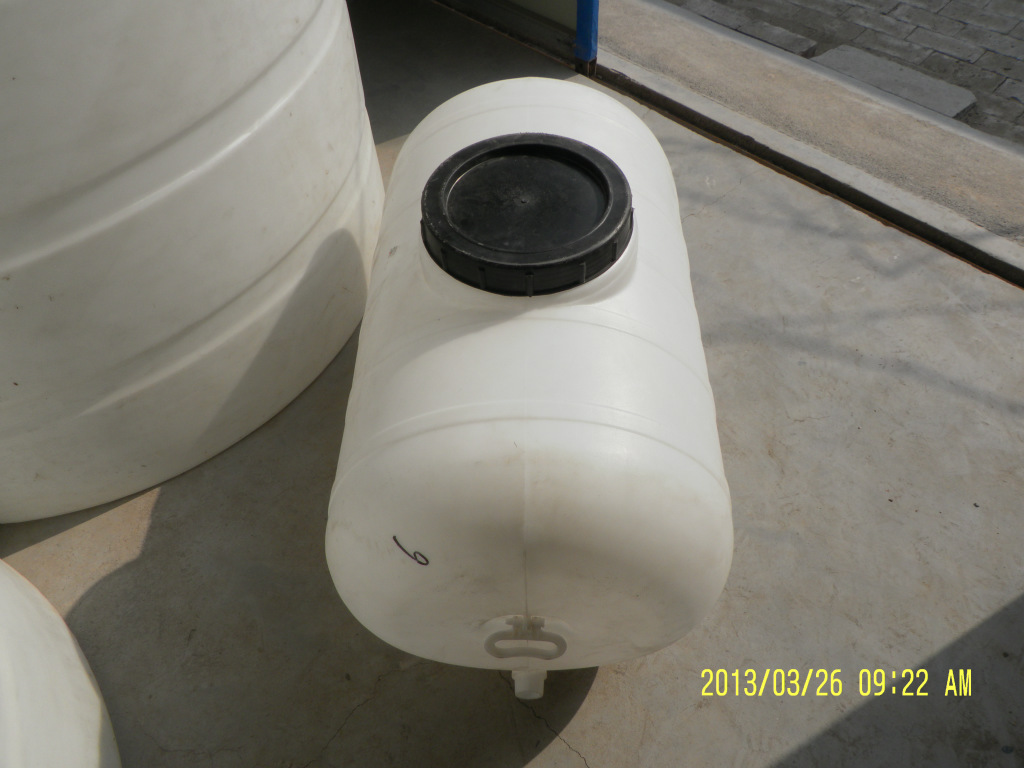 200L卧式塑料桶1