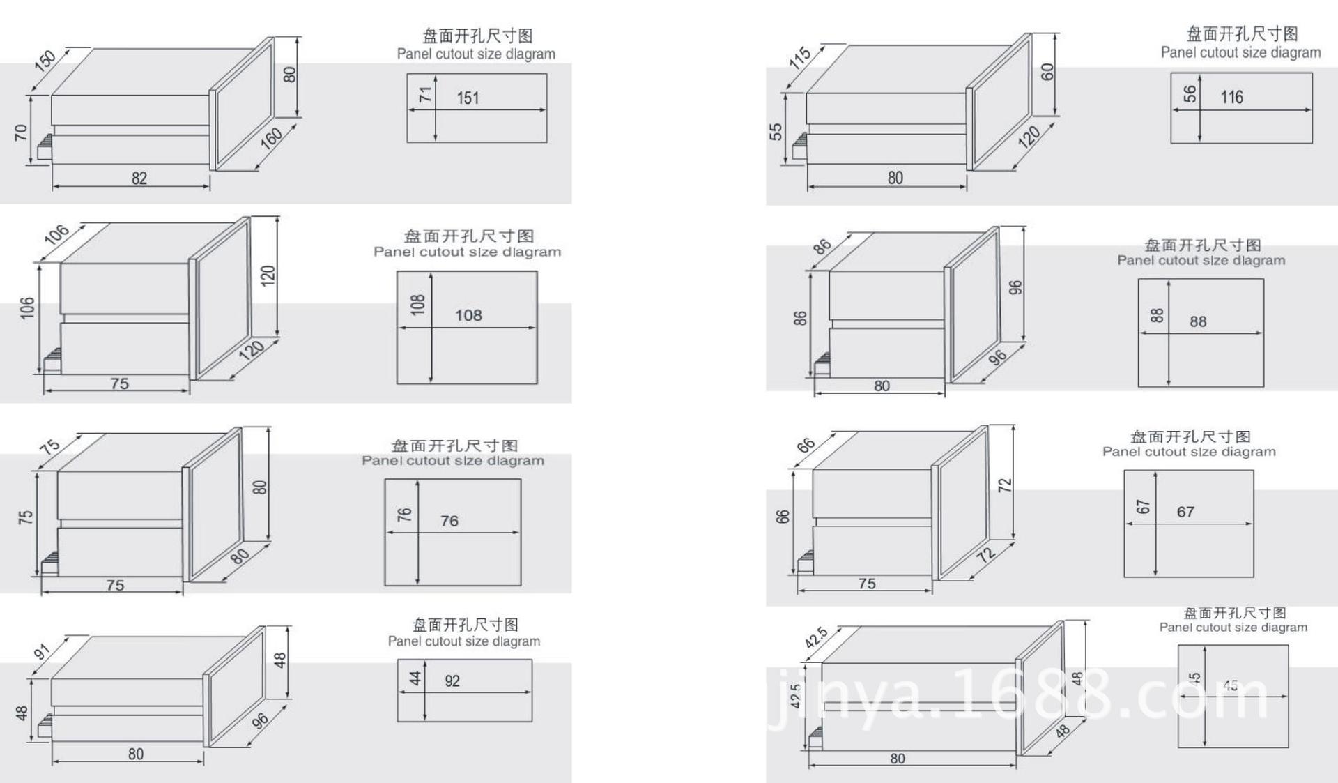 接线图