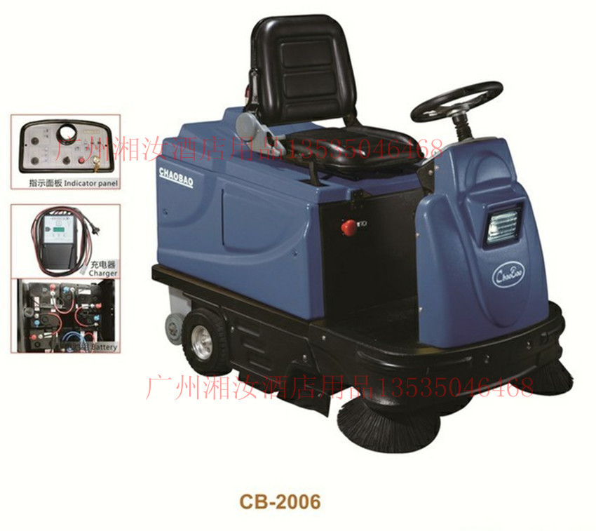 【厂区物业学校用电瓶式扫地车道路清扫车超宝
