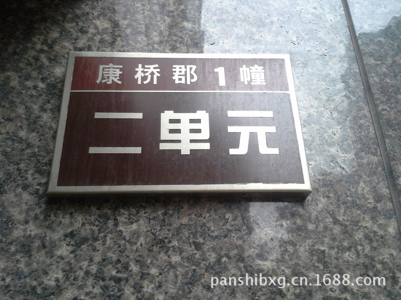 20130507_071530