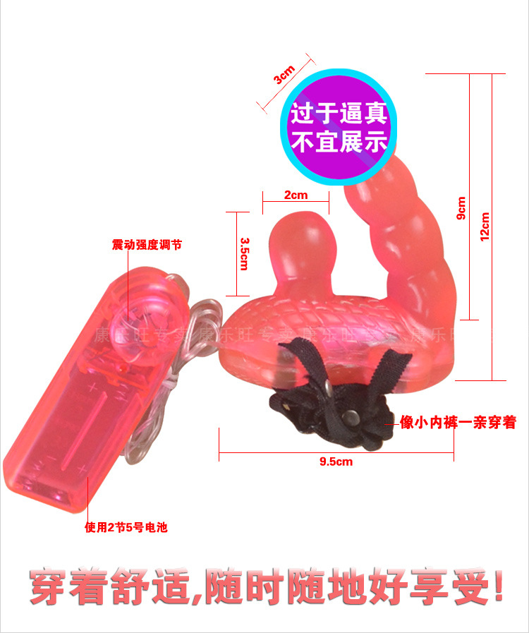 性<em>保健</em>品-<em>女士</em>最爱<em>女人</em>玩具 成年<em>女性内裤</em>穿戴