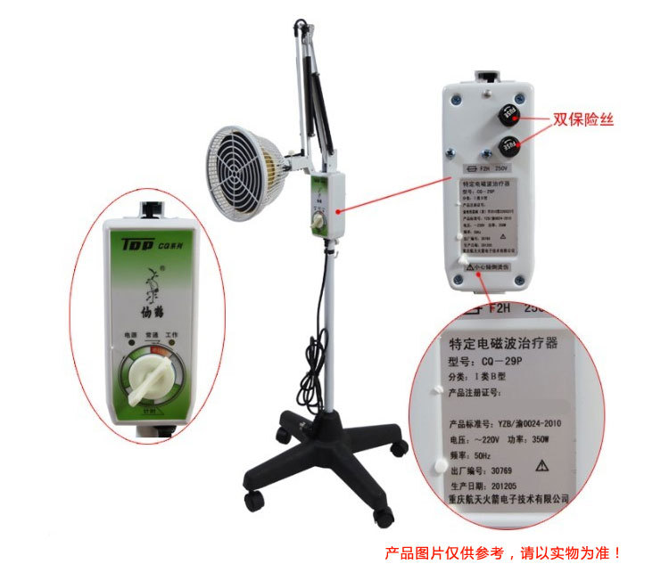 新款仙鹤牌 神灯治疗仪烤灯特定电磁波理疗器tdp cq-29p