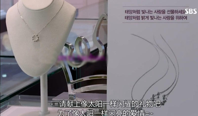主君太陽項鏈 (1)