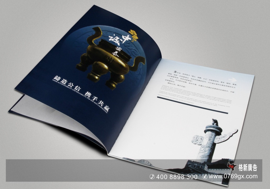 【高档宣传册设计 律师事务所宣传册设计 会计