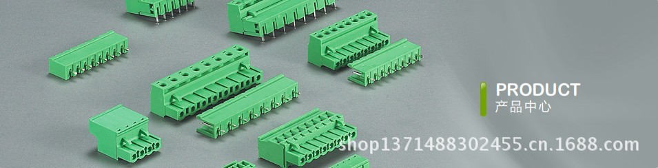 PCB接线端子