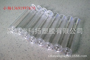 PC管-科扬塑胶专业生产直径15.8mm电子烟透