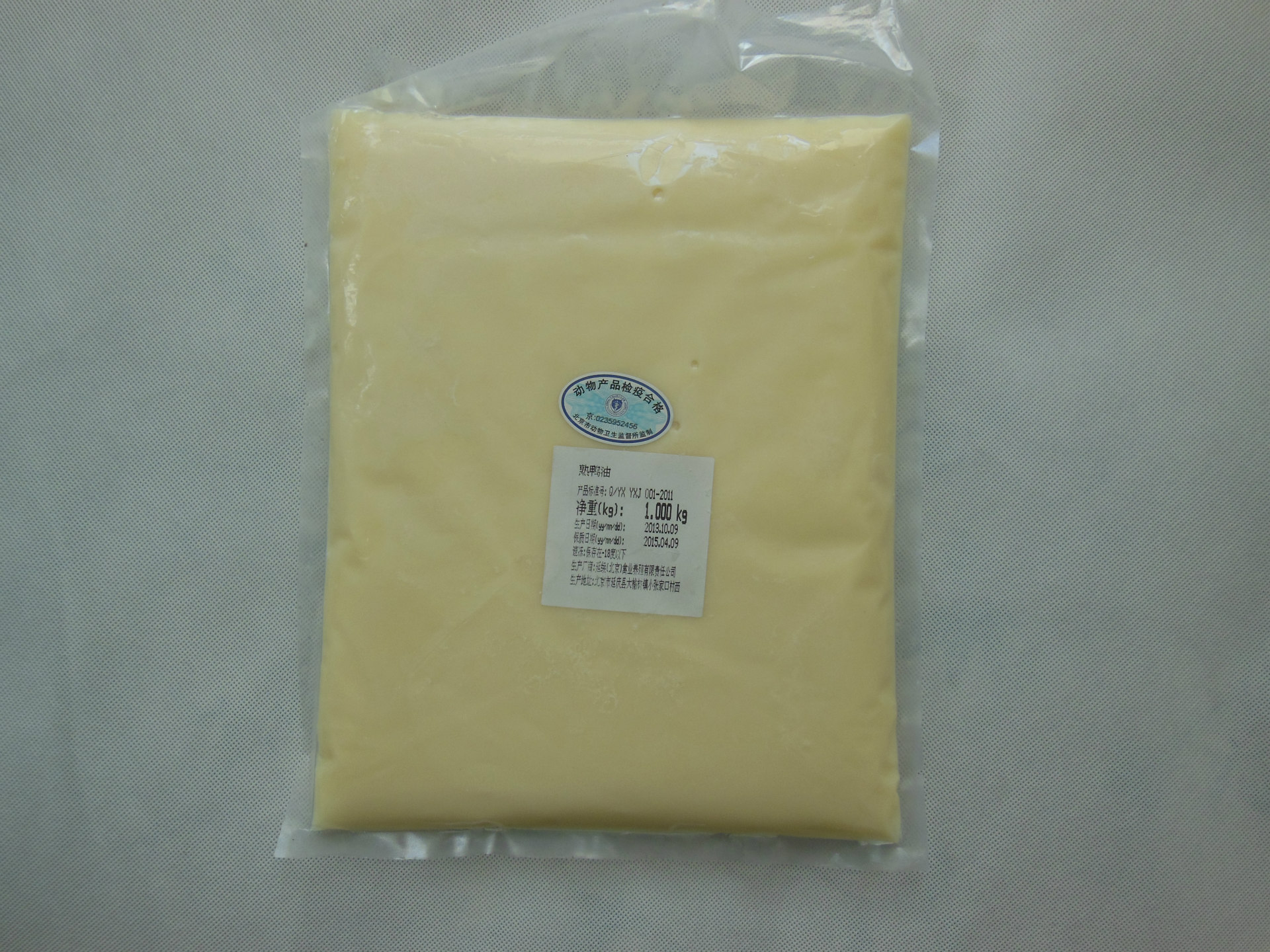 鸭油-饲料用猪油 鸭油--阿里巴巴采购平台求购