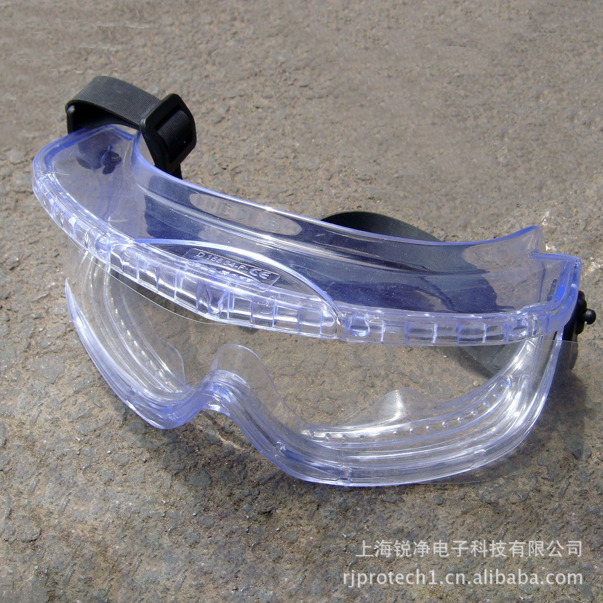 mro消耗品,易耗品 劳保,防护用品 防护眼镜,眼罩 霍尼韦尔/斯博瑞安v