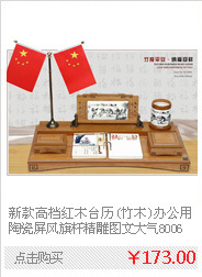 關聯營銷_15