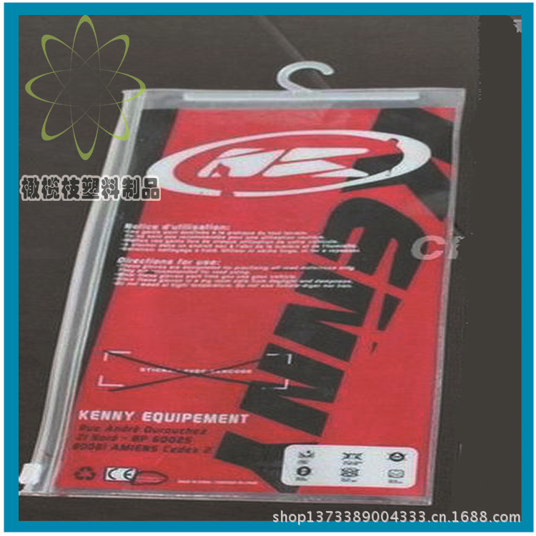 pvc手提袋/pvc拉链袋/pvc透明袋子