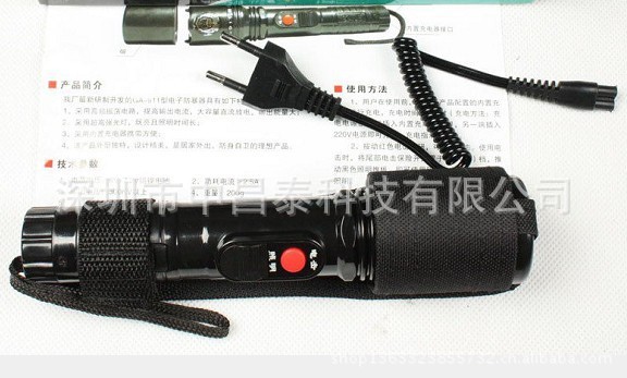 可零售305神火防身手电 防狼防爆强光手电 非