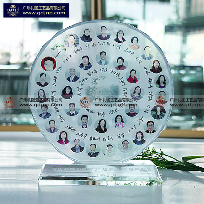 同学会纪念品(太阳花)2-1