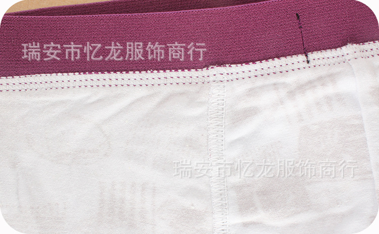 商品細節展示裁縫線750