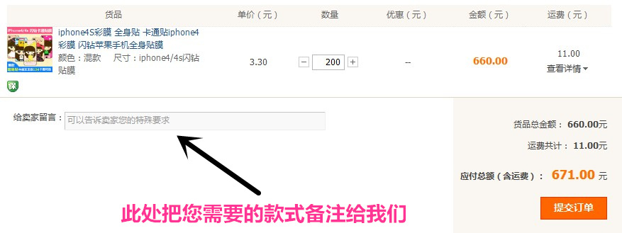 QQ圖片20131203115450_副本