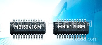 MBI5041GM,5020GM