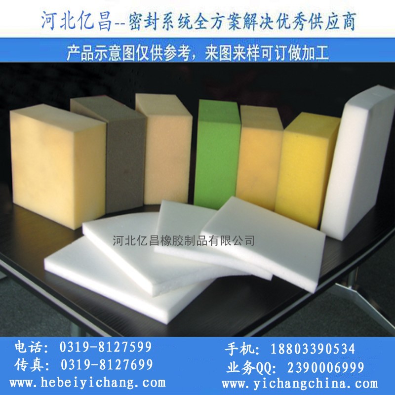 聚氨酯海绵1_conew1