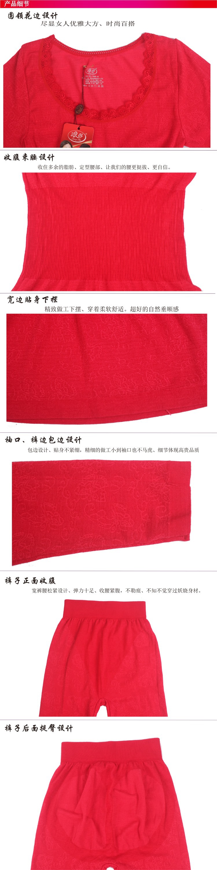 產品細節3503