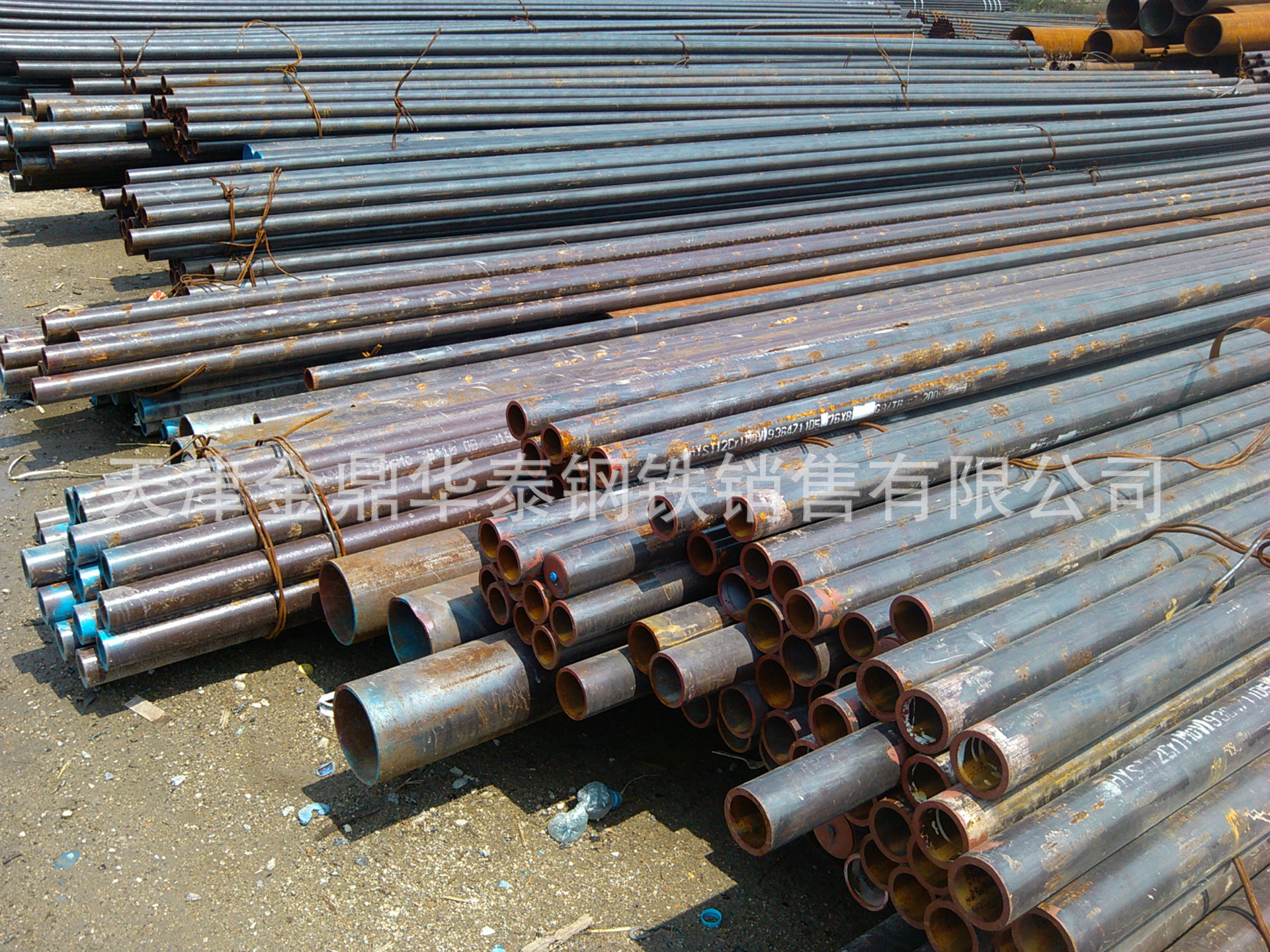 IMG_20130805_112026_2