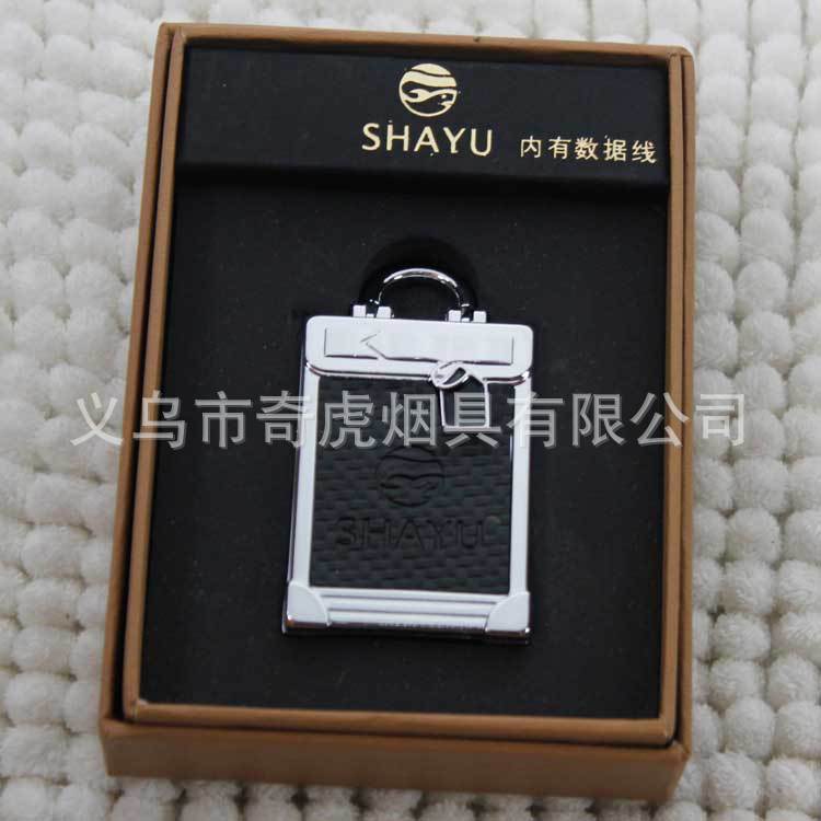 SY603旅行包环保电子点烟器