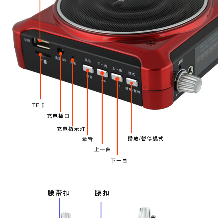 M58-扩音器0_08