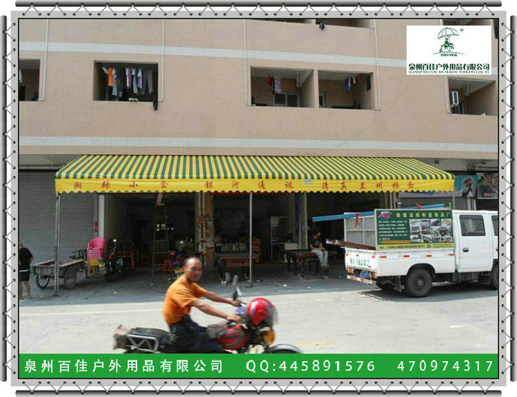 全盒式伸缩篷bj-22