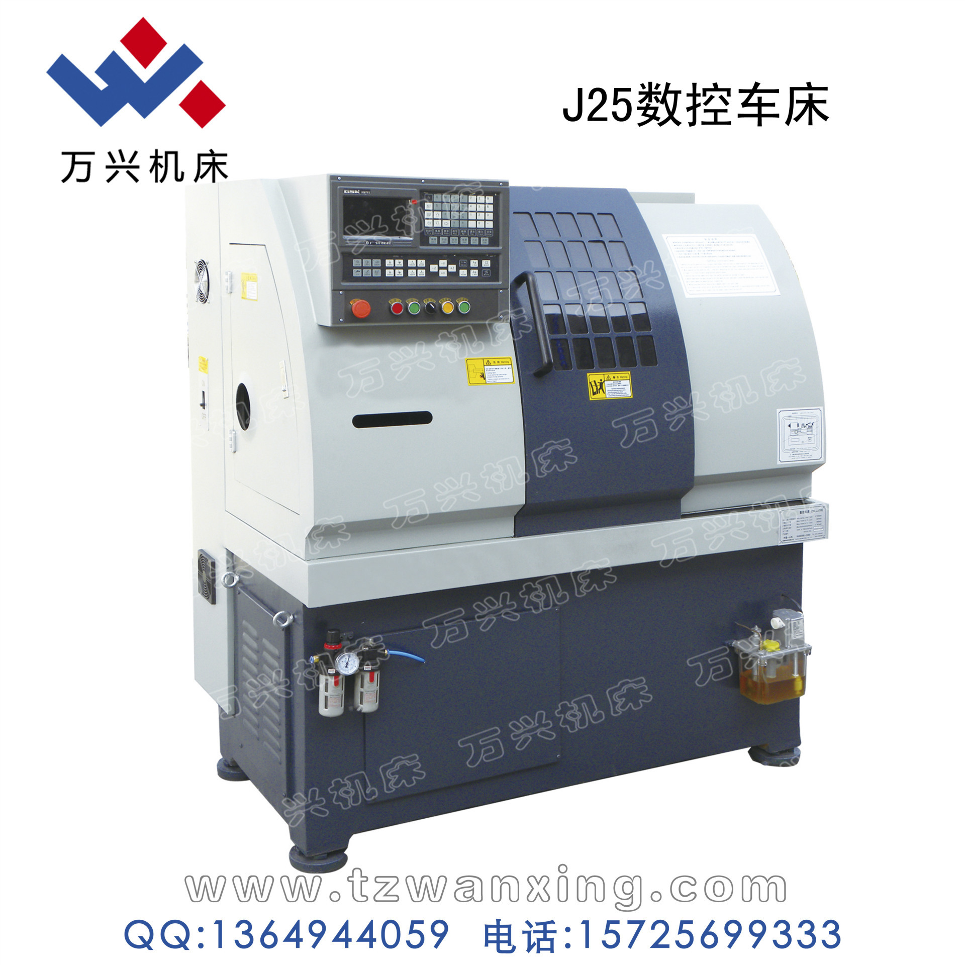 J25数控车床