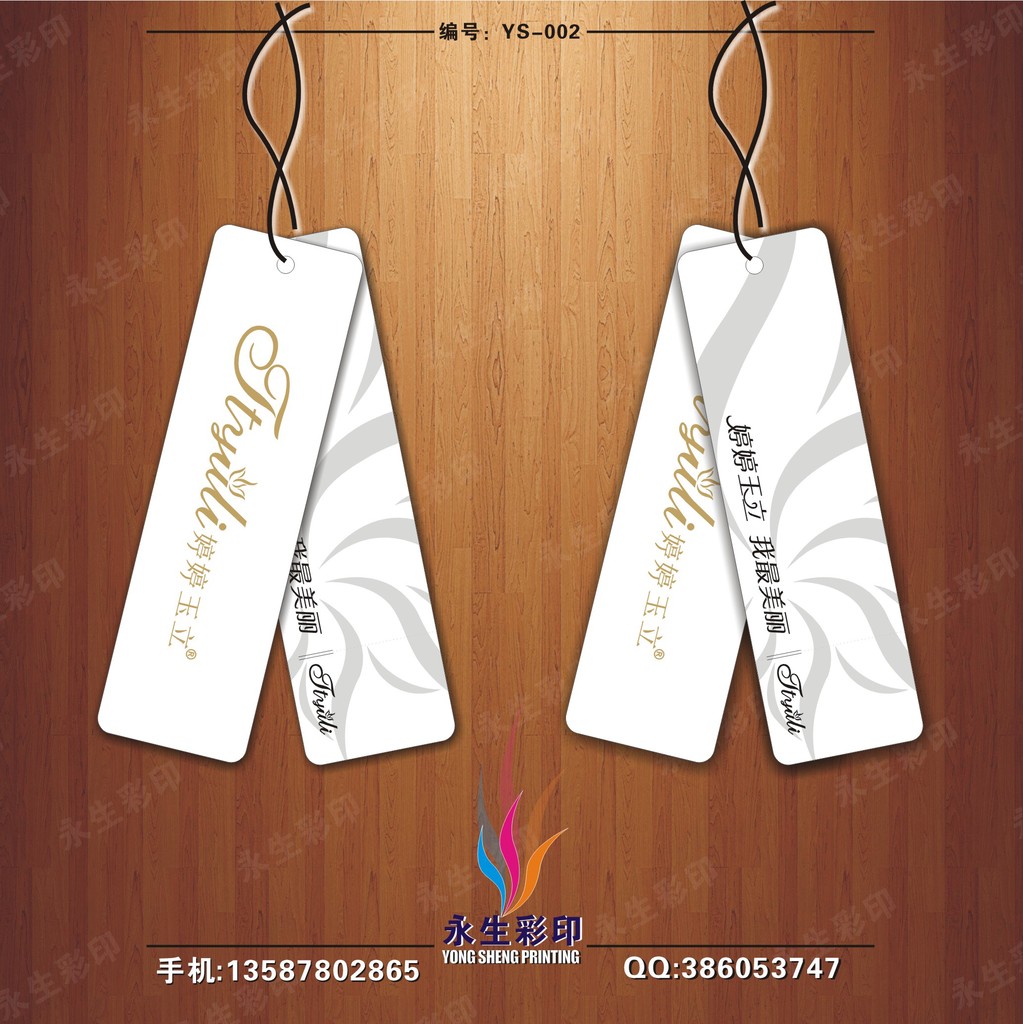 【厂家直供】订做各类精美时尚<em>文胸</em>内衣<em>吊牌</em> 