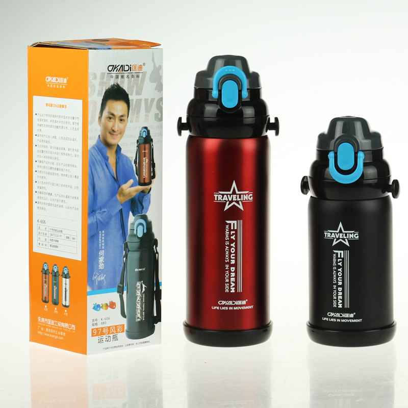 97号风彩运动瓶