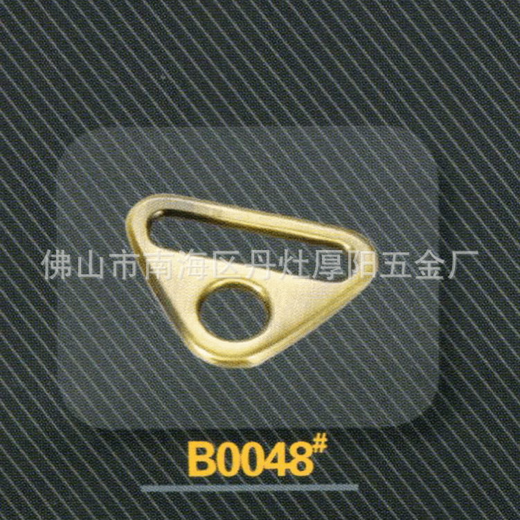 五金配件B0048