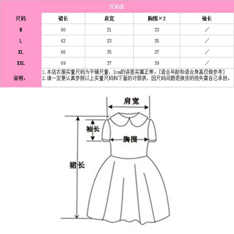 装批发采购2013夏季女童新款淑女吊带<em>裙子</em>披