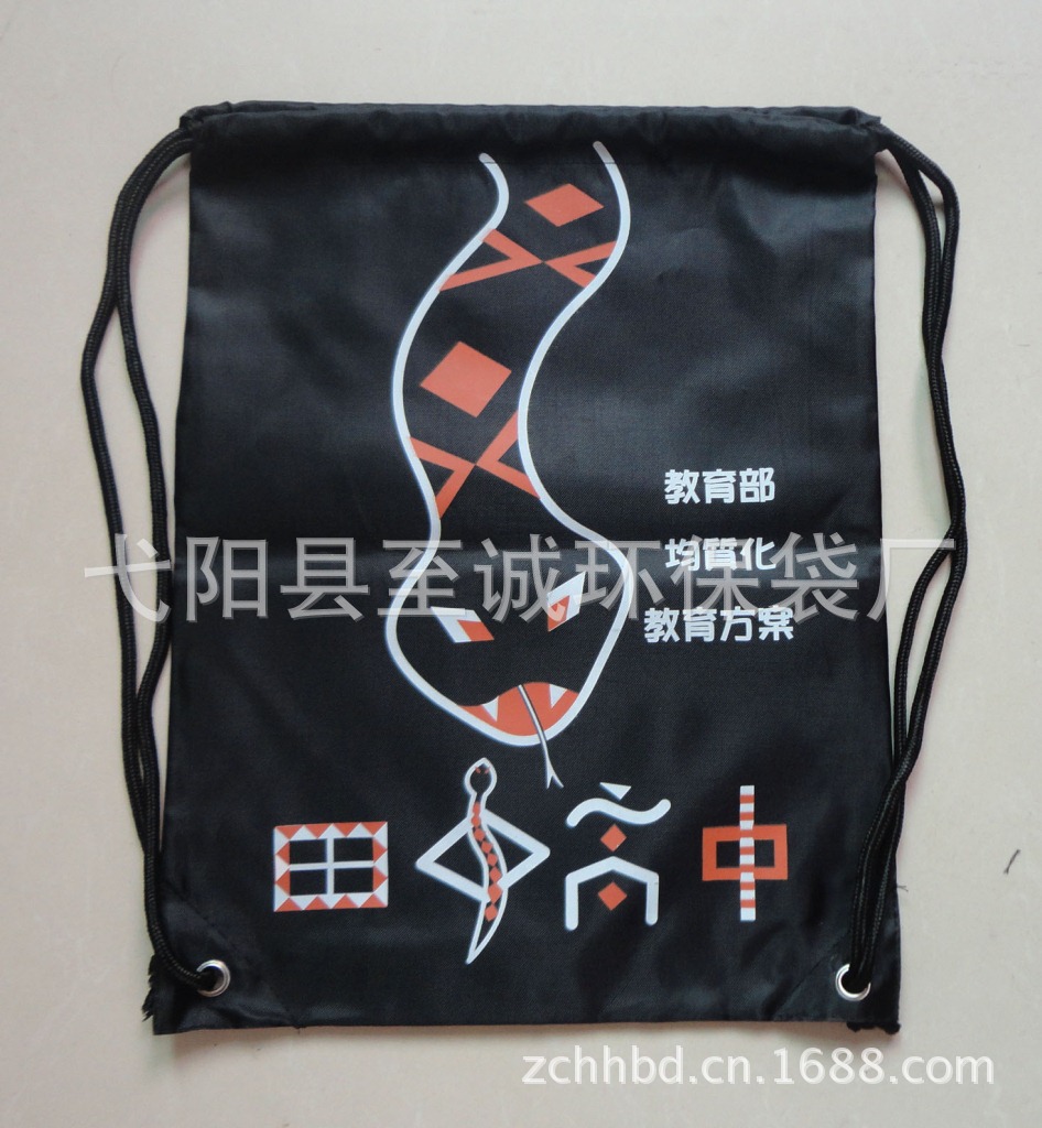 抽绳袋
