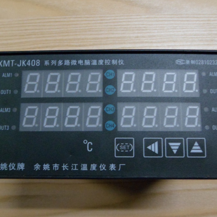4路智能温控仪表