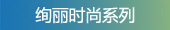 Ѥ��ʱ��